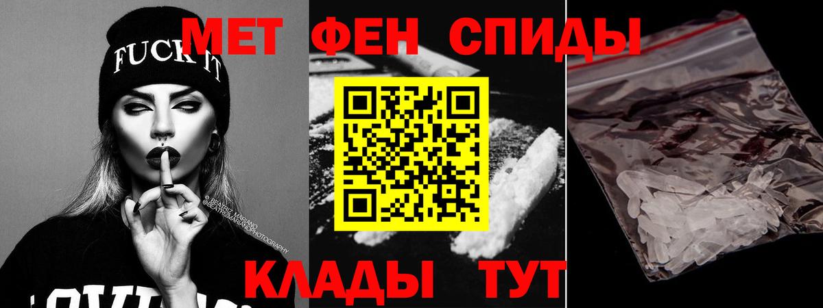 АМФ Premium Полевской