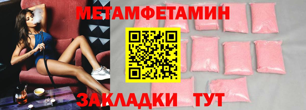 Амфетамин VHQ  АМФ  Полевской  АМФ  Вход с VPN 
