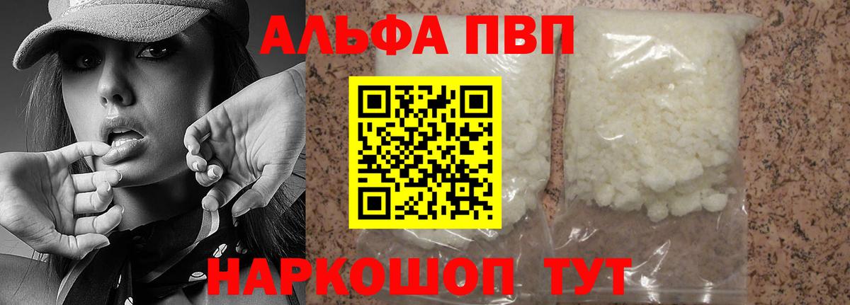 Альфа ПВП СК  APVP СК КРИС  А ПВП  Вход с VPN  Полевской 