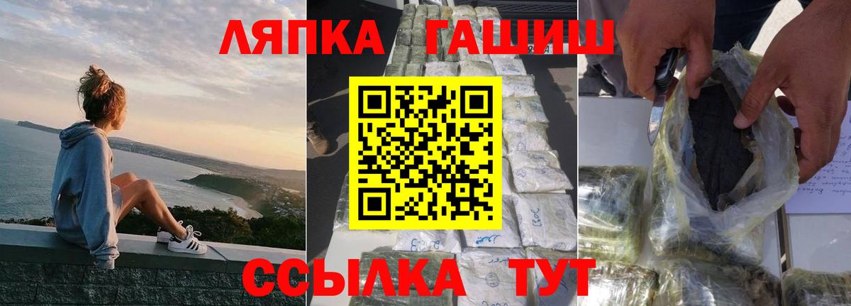 ГАШИШ гарик Полевской