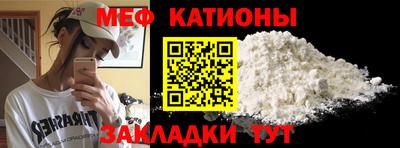соль курить ск Тара
