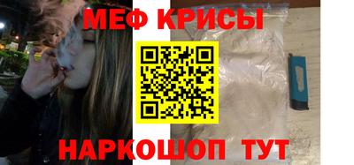 соль курить ск Тара