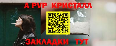 соль курить ск Тара