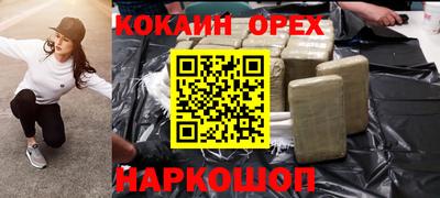 соль курить ск Тара