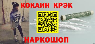 Альфа ПВП Татарск