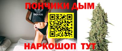 соль курить ск Тара