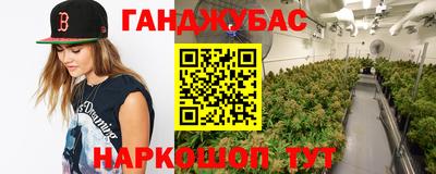 соль курить ск Тара