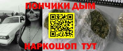 соль курить ск Тара