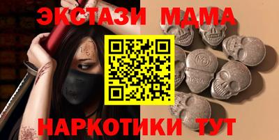 соль курить ск Тара