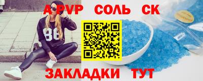 Альфа ПВП Татарск