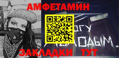 соль курить ск Тара