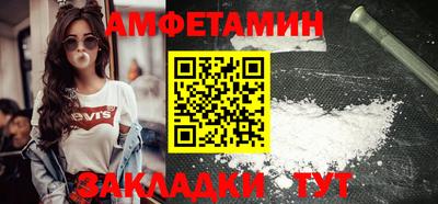 Альфа ПВП Татарск