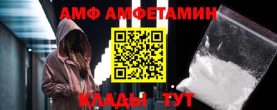 соль курить ск Тара