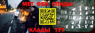 соль курить ск Тара
