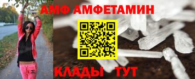 соль курить ск Тара