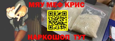 соль курить ск Тара