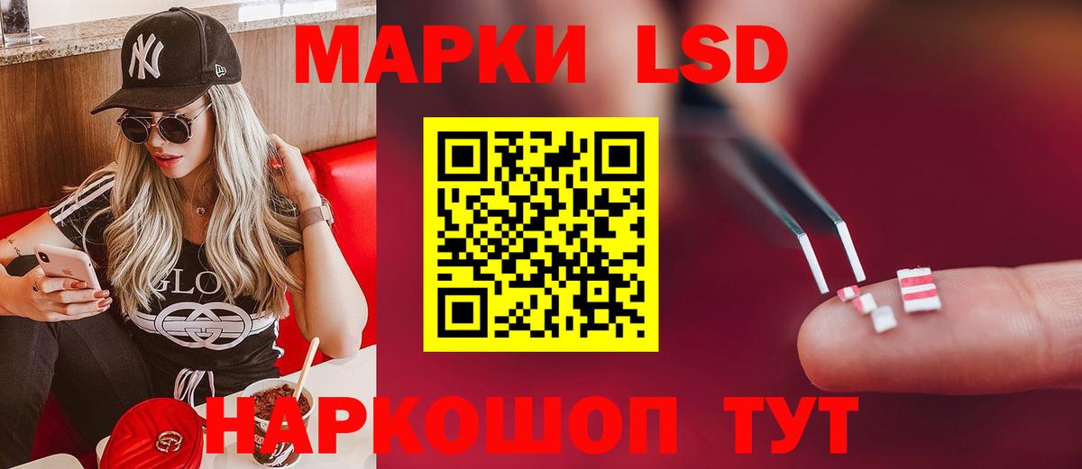 ссылка на мегу сайт  ЛСД экстази кислота  LSD-25 экстази  Вход с VPN  Полевской  LSD-25 экстази кислота 