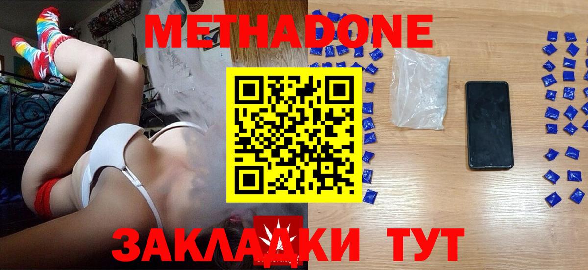 Полевской  Экстази  Конопля  Cocaine  Лсд 25  ГАШИШ  Вход с VPN  МЕФ  