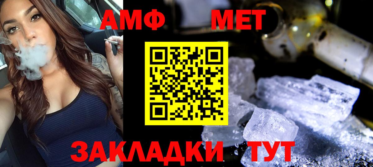Полевской  Первитин кристалл  Первитин кристалл  Вход с VPN 