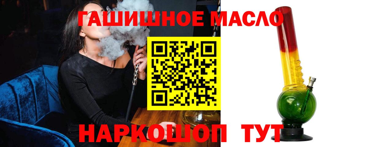 Дистиллят ТГК вейп с тгк Полевской