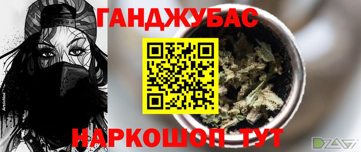 Каннабис Bruce Banner  МАРИХУАНА Ganja  Вход с VPN  Полевской  Канабис план  Бошки марихуана THC 21% 